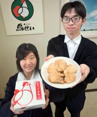 鳥せいが「骨なしカラットチキン」９月１日販売へ　４６年ぶり新メニュー