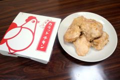 骨なし唐揚げ「骨なしカラットチキン」　鳥せいが４６年ぶり新メニュー 2