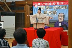 渋沢栄一の生き様を講談で熱演する神田京子さん