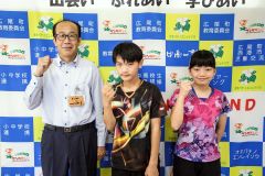 卓球全道大会出場の広尾小児童２人が抱負　広尾