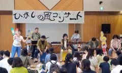 来場者と一緒に演奏する「チカ?カホン打！倶楽部」　