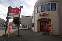 ３１日に閉店するあかずきん