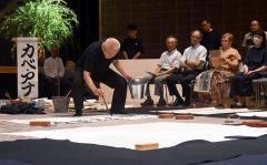 神田日勝を偲ぶ「馬耕忌」で書道パフォーマンスを披露する松岡さん