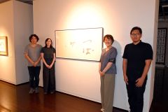 「多彩な書の世界楽しんで」　北の書みらい賞十勝受賞者展