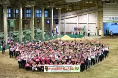 ４５０人が士気高める　３年後の和牛全共に向け決起大会