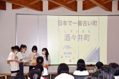 ゲームなどで友情深める 児童が5年ぶりに交流 陸別と千葉県酒々井町 8