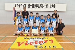 男子４連覇の帯広ＪＪＢ