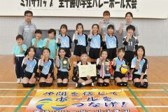 混合３連覇の鹿追リトルバンビ