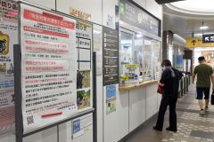 特急の運転再開を知らせる帯広駅改札前(4日午前11時ごろ)