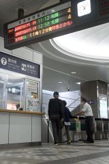 運行を再開し利用客が行き交う帯広駅改札(4日午前11時ごろ)