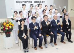 「支えに感謝し実習励む」　帯広コア歯科衛生士科登院式