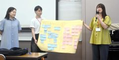 十勝の魅力発信考える 早慶学生が合同ワークショップ 7