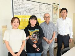 十勝ワインの漫画制作を進める(左から)村瀬さん、水上さん、川口さん、細川さん