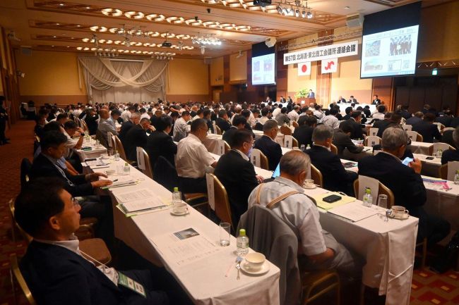 【写真】各地の地方創生事例を共有　北海道・東北の商工会議所、帯広で１６年ぶり連絡会議