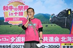開会のあいさつをする蛯原一部会長(15日午前10時15分ごろ、須貝拓也撮影)