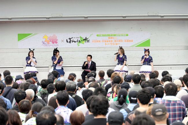 帯広競馬場「ウマ娘」で来場８７６４人　声優トークに沸く