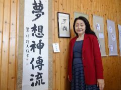 師事した故桑原翠邦さんの作品と笹川さん