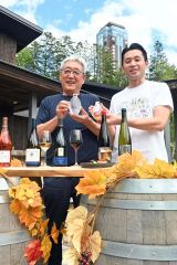 占冠村のシカ肉と北海道のワインを楽しめる「焚火ワインアペロ」をPRする(左から)田中村長、渡辺総支配人。手荷物のは占冠村のクラフトジン・リキュール