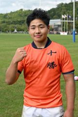 【北北海道大会1回戦・十勝合同-北見北斗】後半17分にトライを決めた大須賀龍太郎(帯工3年)