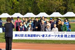 閉会式後、記念写真に納る選手や関係者たち(金野和彦撮影)