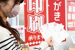 2025年の年賀はがきの見本