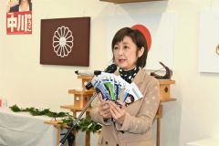 「地方創生の継続を」 自民党の中川氏が事務所開き 7