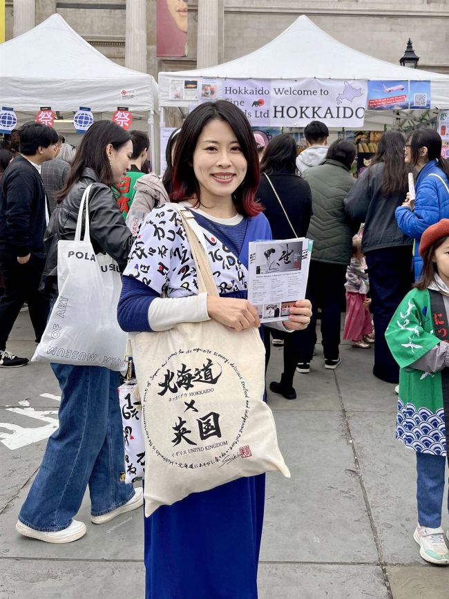 ロンドンで北海道ＰＲ　書デザインのバッグ制作　帯広出身の萃美さん
