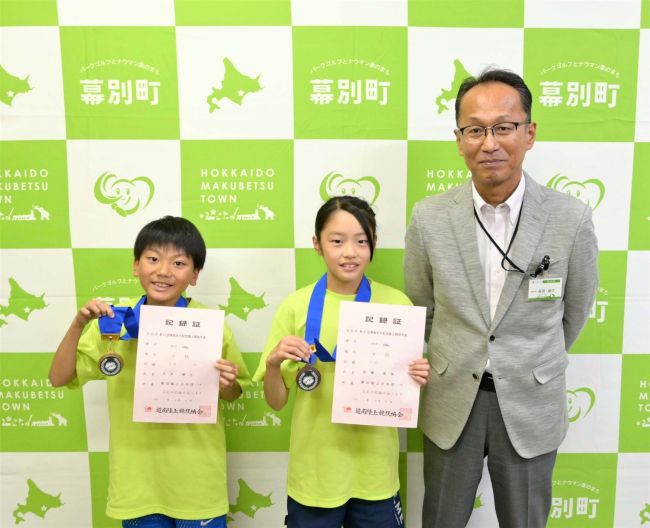 全道小学陸上出場の幕別少年団の2人が結果報告 幕別