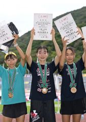 U16女子1000メートルで準優勝し、表彰台で賞状を掲げる人見仁菜(中央、足寄中2年)