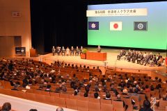 18年ぶりに帯広で開かれた全道老人クラブ大会