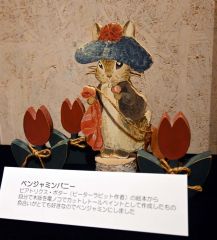 絵本キャラのピーターラビットをモチーフにした生嶋さんの力作「ベンジャミンバニー」(旧作)