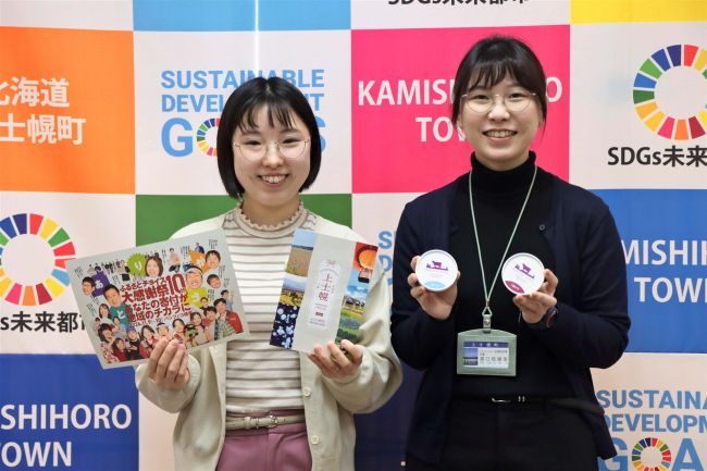 ふるさとチョイス大感謝祭で返礼品の特産品ＰＲ　上士幌・池田が意気込み