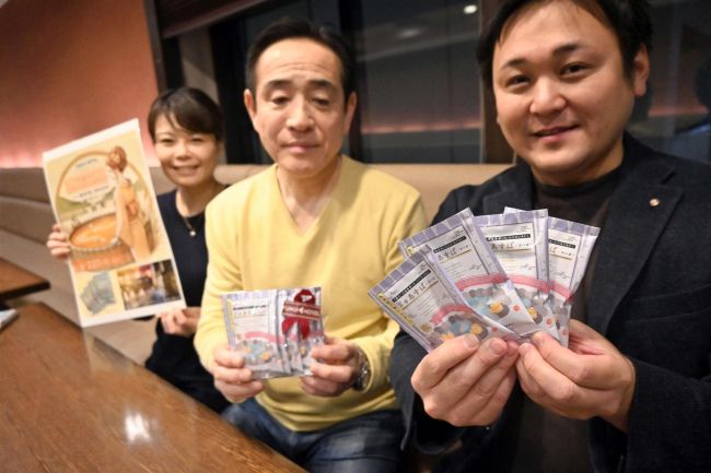 ふく井ホテル モール温泉入浴剤「希少」商品化