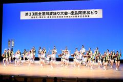 迫力のある踊りを披露した帯広平原連・エクラ合同連(27日、須貝拓也撮影)