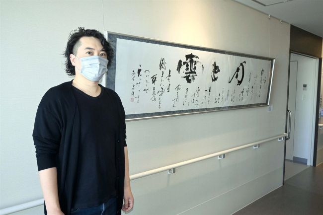 末期がんの母へ感謝の書 書家の赤間さんが緩和ケア病棟に展示