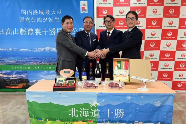 十勝産品「個人輸出」実証へ JALと山忠2社 シンガポール間手続き代行