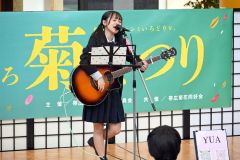 弾き語りする幕別清陵高校3年のYUAさん。透き通るような歌声に観客は魅了されていた。