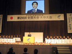 元日本YEG会長、國枝さん死去に惜しむ声 5