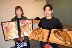 魚の移動販売・えぞ吉 帯広に炭火焼き専門店開店 2