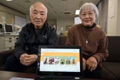 音更町電子図書館サービスの電子書籍に登録された郷土史絵本を紹介する「蒼い風の会」の根本代表（右）と吉田事務局長（左）