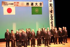 自慢ののどを響かせたとかち岳峯会の吟道大会