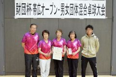 Ｃランク準優勝の帯広ピンポンパン