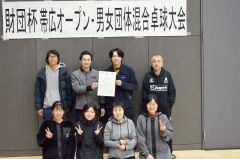 Ｂランク準優勝のＧＲＡＩＮＳ　ｍａｎｉａ