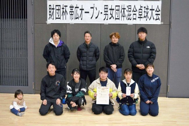 【写真】しんちゃんパニック全勝Ｖ　ＢはＭｙＴｒｅｅ　Ｃは十勝晴れ　財団杯男女団体混合卓球