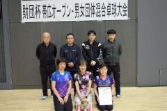 Ｂランク優勝のＭｙ　Ｔｒｅｅ