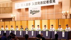 入団会見に登壇する片山楽生(右から4人目)ら新人選手たち=大阪市内(大賀章好撮影)