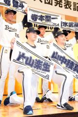 応援タオルを掲げる片山楽生(前列左端)ら新人選手たち=大阪市内(大賀章好撮影)