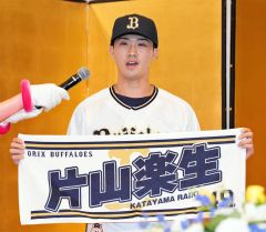 応援タオルを手に自己紹介をする片山楽生=大阪市内(大賀章好撮影)