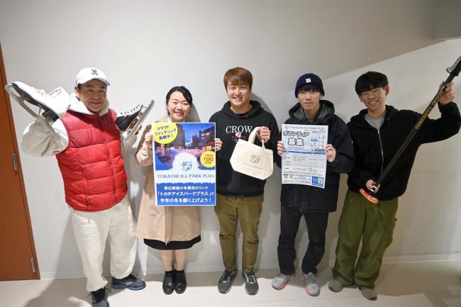 アイスパーク、１２月２７日オープン予定　クラファンも実施中