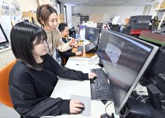 勝毎元旦号 「見る・聞く・つながる」 十勝の“万博”読んで | 十勝毎日